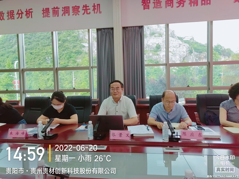 张景义：全国总工会中国国防邮电工会分会党组成员；一级巡视员